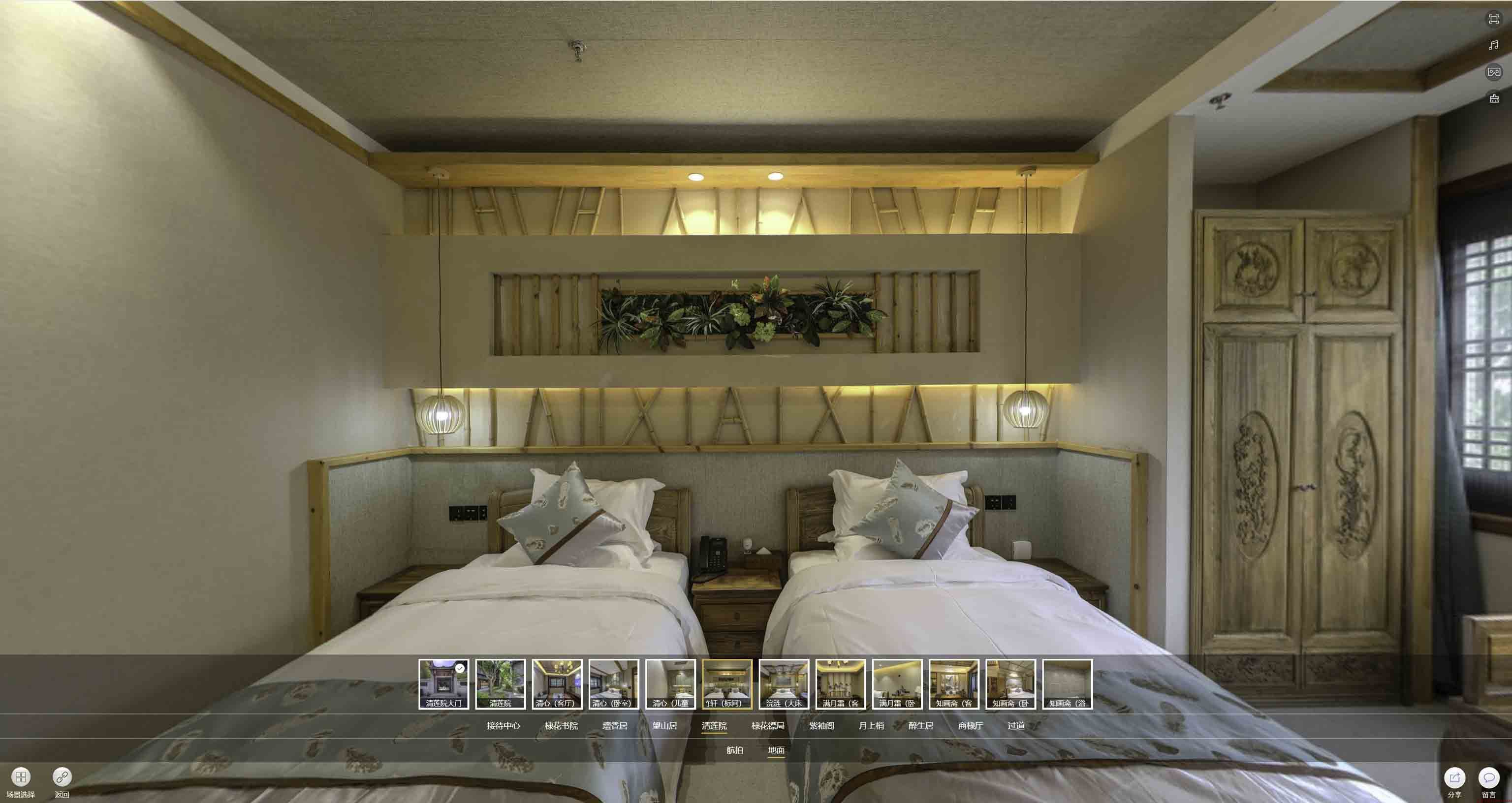 耒阳中交长安里VR全景样板间