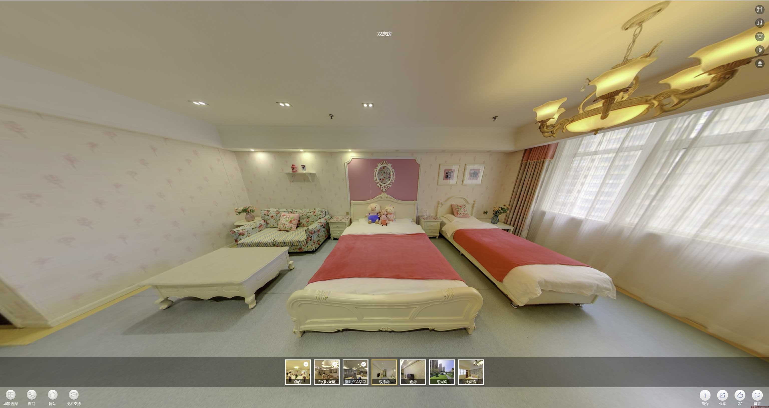 耒阳安然月子会所720度全景展示