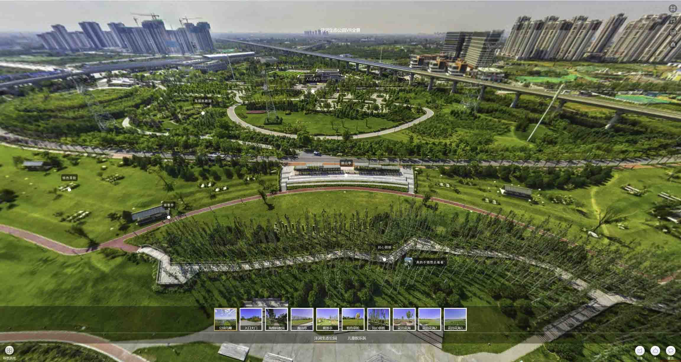 耒阳VR全景体验：身临其境的沉浸式感受在手绘地图中的创新应用